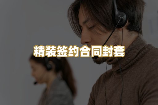 房屋产权证防伪排版